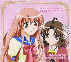 大堂寺繭良：堀江由衣 / TVアニメ 魔探偵ロキ RAGNAROK キャラクターCD Vol.2 [CD]