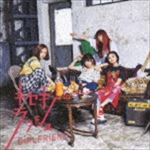 GIRLFRIEND / åCDDVD [CD]