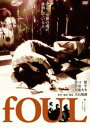 fOUL [DVD]