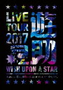 V^LIVE TOUR 2017VՁuv`́dɊ肢߂łPhB` [DVD]