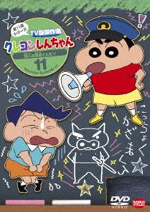 クレヨンしんちゃん TV版傑作選 第11期シリーズ 11 犯人は風間くんだゾ [DVD]