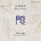 мʤǡƣ ʽ [CD]