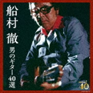 KETTEI BAN FUNAMURA TORU OTOKO NO GUITAR 40 SENCD発売日2016/8/24詳しい納期他、ご注文時はご利用案内・返品のページをご確認くださいジャンル邦楽歌謡曲/演歌　アーティスト船村徹収録時間136分41秒組枚数2関連キーワード：COCW-39667/8商品説明船村徹 / 決定盤 船村徹 男のギター40選KETTEI BAN FUNAMURA TORU OTOKO NO GUITAR 40 SEN過去に発売となった船村徹のギター演奏の名盤の中から、選りすぐりの名演奏を収録。　（C）RS封入特典歌詞付／ブックレット関連キーワード船村徹 収録曲目101.別れの一本杉(3:40)02.柿の木坂の家(3:42)03.あの娘が泣いてる波止場(3:10)04.ご機嫌さんよ達者かね(3:19)05.おんなの宿(3:59)06.さだめ川(4:02)07.男の友情(4:00)08.新宿情話(4:49)09.夕笛(2:26)10.なみだの宿(2:57)11.早く帰ってコ(3:10)12.ふるさと列車(3:05)13.雨という奴ア(2:58)14.三味線マドロス(3:40)15.ひばりの佐渡情話(2:50)16.どうせひろった恋だもの(3:37)17.波止場だよ、お父つぁん(3:51)18.夜がわらっている(3:23)19.東京だョおっ母さん(3:32)20.哀愁波止場(4:56)201.王将(3:11)02.なみだ船(3:26)03.ギター仁義(3:47)04.花と竜(3:36)05.雨の夜あなたは帰る(3:47)06.悲しみの宿(3:32)07.宗谷岬(3:45)08.白馬のルンナ(2:44)09.ダイナマイトが百五十屯(2:40)10.ブンガチャ節(2:12)11.兄弟仁義(3:39)12.唐獅子牡丹(3:17)13.傷だらけの人生(3:10)14.流転(2:56)15.仁義(4:04)16.東京流れもの(2:39)17.裏町番外地(2:42)18.望郷子守唄(3:08)19.人生劇場(3:34)20.無法松の一生(3:28)関連商品船村徹 CD商品スペック 種別 CD JAN 4549767002071 製作年 2016 販売元 コロムビア・マーケティング登録日2016/06/16