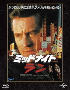 ミッドナイト・ラン ユニバーサル 思い出の復刻版 ブルーレイ [Blu-ray]