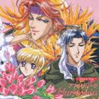 アンジエリ-ク シング アンド トCD発売日1997/6/25詳しい納期他、ご注文時はご利用案内・返品のページをご確認くださいジャンルアニメ・ゲームゲーム音楽　アーティスト（ゲーム・ミュージック）収録時間75分04秒組枚数1商品説明（ゲーム・ミュージック） / アンジェリ-ク Sing＆Talk〜HARMONIAアンジエリ-ク シング アンド トゲーム『アンジェリーク』出演声優によるバラエティ盤。キャラクター9人によるヴォーカル曲、ドラマ他を収録。　（C）RS関連キーワード（ゲーム・ミュージック） 収録曲目101.君は独りじゃない(7:28)02.FLOWERY SUNDAY（1）(2:19)03.FLOWERY SUNDAY（2）(2:38)04.FLOWERY SUNDAY（3）(3:17)05.あした、羽ばたく(4:19)06.FLOWERY SUNDAY（4）(2:27)07.FLOWERY SUNDAY（5）(2:37)08.空曜日(3:32)09.FLOWERY SUNDAY（6）(2:12)10.FLOWERY SUNDAY（7）(1:44)11.白夜(5:01)12.FLOWERY SUNDAY（8）(2:19)13.FLOWERY SUNDAY（9）(2:29)14.CLUMSY LOVE(4:44)15.Key of Your Heart Part1（ドラマ）(6:25)16.Key of Your Heart Part2（ドラマ）(6:08)17.Key of Your Heart Part3（ドラマ）(7:57)18.君は独りじゃない(7:28)商品スペック 種別 CD JAN 4988615010071 製作年 1997 販売元 ユニバーサル ミュージック登録日2006/10/20