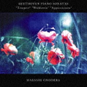 小野寺雅 / ベートーヴェン ピアノソナタ第17番、21番、23番 [CD]