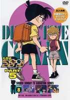 【ご奉仕価格】それいけ!アンパンマン つきことしらたま ときめきダンシング【アニメ 中古 DVD】メール便可 レンタル落ち