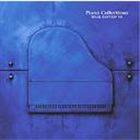 (ࡦߥ塼å) PIANO COLLECTIONS  FINAL FANTASY VII [CD]