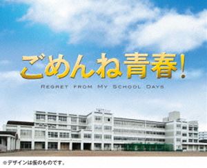 �������Ľ�!Blu-ray BOX [Blu-ray]