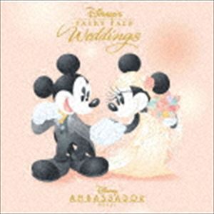 ディズニー フェアリーテイル・ウェディング ～ディズニーアンバサダーホテル～ [CD]