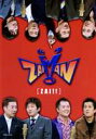 ZAIMAN ZAI [DVD]