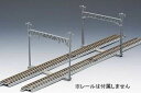 マルチ複線トラス架線柱(12本セット) 3007 Nゲージ