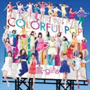 E-girls / COLORFUL POP（初回生産限定盤／CD＋DVD） [CD]