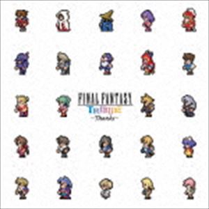 (ゲーム・ミュージック) ファイナルファンタジー トリビュート 〜サンクス〜 [CD]