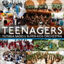 佐渡裕＆スーパーキッズ オーケストラ / TEENAGERS 佐渡裕＆スーパーキッズ オーケストラの奇跡 CD