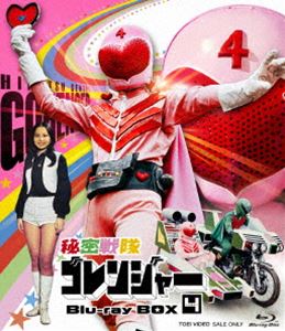 秘密戦隊ゴレンジャー Blu-ray BOX 4 [Blu-ray]のサムネイル