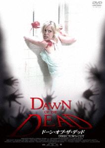 ドーン・オブ・ザ・デッド ディレクターズ・カット [DVD]