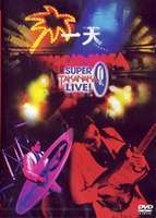 高中正義／一天～SUPER TAKANAKA LIVE！2004～ ◆20%OFF！