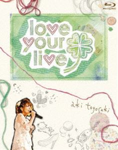 豊崎愛生ファーストコンサートツアー ”love your live” [Blu-ray]