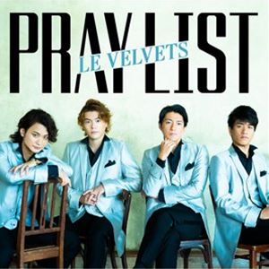 LE VELVETS / PRAYLIST（通常盤） [CD]