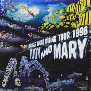 JUDY AND MARYMIRACLE NIGHT DIVING TOUR 1996 [DVD]