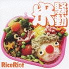 RiceRiot / đ [CD]