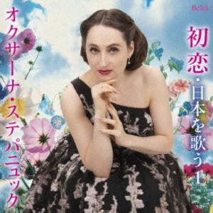 ���������ʡ����ƥѥ˥�å���S�� / �����ѡ����ץ�Ρ����������ʡ����������ܤ�Τ�1�ʲζ���I�� [CD]