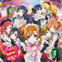 ［LOVE LIVE!］ M｀S 4TH SINGLECD発売日2012/2/15詳しい納期他、ご注文時はご利用案内・返品のページをご確認くださいジャンルアニメ・ゲーム国内アニメ音楽　アーティストμ’s収録時間組枚数2関連キーワード：ラブライブ!シリーズ商品説明μ’s / もぎゅっと“love”で接近中!（CD＋DVD）［LOVE LIVE!］ M｀S 4TH SINGLEその高品質なアニメーションPVで話題をさらった、『ラブライブ！（ユニット名“μ｀s”）』のナンバリングシングル第4弾は、バレンタインを意識した甘々ラブソング！　（C）RSCD＋DVD／描き下ろしジャケットイラスト2種関連キーワードμ’s 関連商品2013プロジェクトラブライブ商品スペック 種別 CD JAN 4540774409075 製作年 2011 販売元 バンダイナムコフィルムワークス登録日2011/11/17