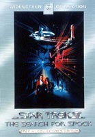 スタートレック3 ミスター・スポックを探せ!