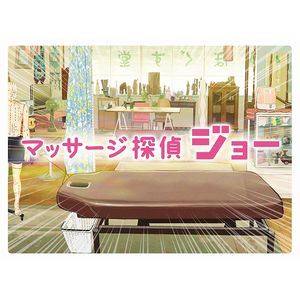 Blu-ray発売日2018/1/10詳しい納期他、ご注文時はご利用案内・返品のページをご確認くださいジャンル国内TVサスペンス　監督出演中丸雄一小芝風花和田正人小澤征悦倍賞美津子収録時間組枚数4商品説明マッサージ探偵ジョー Blu-ray BOX人間嫌いの出張マッサージ師・ジョー（中丸雄一）が、卓越したマッサージ技術と情報収集能力で謎を解決していく新感覚「笑える」サスペンスドラマ。全12話に特典ディスクが付属されたBlu-ray BOX。封入特典封入特典／特典ディスク特典ディスク内容ジョーに密着!撮影舞台裏まとめ／メイキング・オブ・マッサージ探偵ジョー／藤吉（与座よしあき）＆広松（三河悠冴）の現場レポート!／マッサージ探偵ジョー記者会見／「お疲れサンクス」マッサージ探偵ジョー あえてのツボダンス完全版関連商品2017年日本のテレビドラマ商品スペック 種別 Blu-ray JAN 4517331039075 カラー カラー 製作年 2017 製作国 日本 音声 リニアPCM（ステレオ）　　　 販売元 ソニー・ミュージックソリューションズ登録日2017/05/29