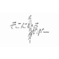 DVD発売日2010/2/5詳しい納期他、ご注文時はご利用案内・返品のページをご確認くださいジャンル国内TVドラマ全般　監督出演中田大智濱田崇裕収録時間組枚数1商品説明DRAMADA-J そこにいるボギー関西地区のみで放送された、関西ジャニーズJr.主演のドラマがDVDで登場！今作は、中田大智・濱田崇裕主演による「そこにいるボギー」を収録。商品スペック 種別 DVD JAN 4582224467075 カラー カラー 製作年 2009 製作国 日本 音声 （ステレオ）　　　 販売元 TCエンタテインメント登録日2009/10/06