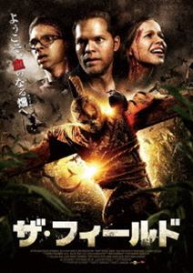 ザ・フィールド [DVD]