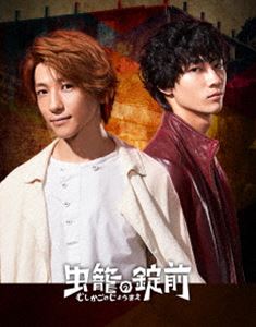 虫籠の錠前 DVD BOX（完全生産限定盤） [DVD]
