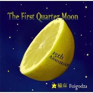 鞴座 / The First Quarter Moon [CD]
