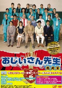 �������������� ǮƮ�� DVD-BOX [DVD]