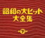 ぐるぐる王国 楽天市場店