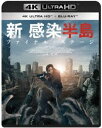 シンカンセンハントウファイナルステージUltra HD Blu-ray発売日2021/5/15詳しい納期他、ご注文時はご利用案内・返品のページをご確認くださいジャンル洋画韓国映画　監督ヨン・サンホ出演カン・ドンウォンイ・ジョンヒョンイ・レクォン・ヘヒョキム・ミンジェク・ギョファンキム・ドユン収録時間116分組枚数2関連キーワード：カンドンウォン商品説明新感染半島 ファイナル・ステージ 4K ULTRA HD＆Blu‐rayシンカンセンハントウファイナルステージ謎のウイルス感染が半島を襲ってから4年後。家族を守れなかった元軍人のジョンソクが香港で廃人のように暮らしていたとき、半島に戻り大金を積んだトラックを見つけ、3日以内に帰還するという仕事が舞い込む。だが、潜入したジョンソクと仲間は、禍々しい感染者と、狂気の民兵集団631部隊に追い詰められる。ジョンソクを助けたのは、母娘の生存者だった。脱出のため手を結んだ彼らの決死の作戦とは—?※こちらの商品は【Ultra HD Blu-ray】のため、対応する機器以外での再生はできません。封入特典Blu-ray（本編＋特典映像）商品スペック 種別 Ultra HD Blu-ray JAN 4589921413077 画面サイズ シネマスコープ カラー カラー 製作年 2020 製作国 韓国 字幕 日本語 音声 韓国語　日本語ドルビーTrueHD（ステレオ）　　 販売元 ギャガ登録日2021/02/05