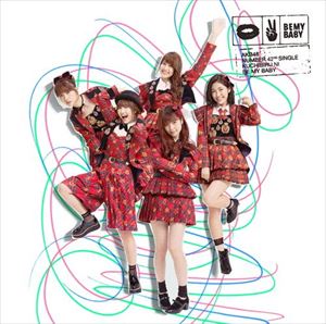 AKB48／唇にBe My Baby（通常盤／Type B／CD＋DVD）(CD)
