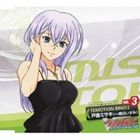 戸倉ミサキ（cv.橘田いずみ） / TVアニメ カードファイト!! ヴァンガード アジアサーキット編キャラクターソング vol.3 戸倉ミサキ（CV：橘田いずみ） [CD]