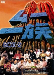 DVD発売日2008/10/3詳しい納期他、ご注文時はご利用案内・返品のページをご確認くださいジャンル国内TVコメディ　監督出演渡辺美佐子郷ひろみ樹木希林五十嵐めぐみ岸本加世子由利徹左とん平桂木文収録時間980分組枚数7商品説明ムー一族 DVD-BOX（2）全く別ストーリーが展開したり、過激な脱線で、テレビドラマという概念を完全に超えてしまった伝説の番組がDVD化!東京・新富町にある足袋の老舗｢うさぎや｣を舞台に、個性溢れるキャラクターの持ち主たちが繰り広げる、懐かしの人情ドラマのBOX第2巻。第19〜39話まで収録した7枚組。収録内容第19話〜第39話封入特典番組オリジナルフニフニ＆オバケステッカー／エジプトロケ用特製ステッカー関連商品樹木希林出演作品70年代日本のテレビドラマ商品スペック 種別 DVD JAN 4582224463077 カラー カラー 製作年 1978 製作国 日本 音声 日本語（モノラル）　　　 販売元 TCエンタテインメント登録日2008/04/24