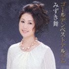 ߤ / ߤ ǥ٥ȥХ [CD]