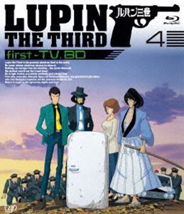 ルパン三世 first-TV. BD-4 [Blu-ray]