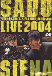 佐渡＆シエナ／ブラスの祭典 ライヴ2004 [DVD]