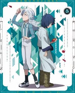 怪物事変 5（特装限定版） [Blu-ray]