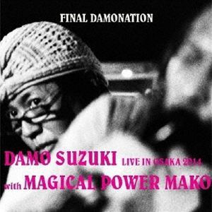 DAMO SUZUKI with MAGICAL POWER MAKO / LIVE IN OSAKA 2014 FINAL DAMONATION 