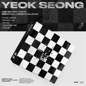 3RD FULL ALBUM ： YEOK SEONG （LTD）CD発売日2024/10/25詳しい納期他、ご注文時はご利用案内・返品のページをご確認くださいジャンル洋楽アジアンポップス　アーティストイ・スンユンLEE SEUNG YOON収録時間組枚数商品説明LEE SEUNG YOON / 3RD FULL ALBUM ： YEOK SEONG （LTD）イ・スンユン / 3RDフル・アルバム：エキ・ソン（限定盤）シンガーソングライターのイ・スンユンの3集フル・アルバムが限定盤で発売決定!※143x125x18mm。収録内容1. Into2. Fireworks time3. String the sword4. Reversal5. Stereo6. Black traces7. Canon8. Come to me9. 28k LOVE!!10. Your girth11. Return match12. SOLD OUT13. Waterfall14. Against the End15. To the heart that wants to be caught関連キーワードイ・スンユン LEE SEUNG YOON 商品スペック 種別 CD 【輸入盤】 JAN 8804775452079登録日2024/10/17