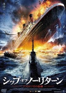 DVD発売日2009/6/10詳しい納期他、ご注文時はご利用案内・返品のページをご確認くださいジャンル海外TVSF　監督出演収録時間102分組枚数1商品説明シップ・オブ・ノーリターン 〜グストロフ号の悲劇〜9千人もの犠牲者を生んだ海事史上最大の事故｢グストロフ号の悲劇｣を完全映像化。第二次世界大戦末期、1945年1月30日未明。ドイツが誇る大型客船ヴィルヘルム・グストロフ号は避難民1万人を乗せ、ゴーテンハーフェンを出港。戦火を逃れ、光の射す方へ動き始めたかに見えた。だが、一通の無線連絡がそのすべてを変えた…。特典映像予告編商品スペック 種別 DVD JAN 4532318402079 画面サイズ ビスタ 製作年 2008 製作国 ドイツ 字幕 日本語 音声 独語DD（ステレオ）　　　 販売元 アルバトロス登録日2009/04/15