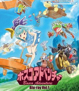 放送開始30周年記念企画 想い出のアニメライブラリー 第74集 ボスコアドベンチャー Blu-ray Vol.1 [Blu-ray]