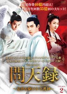 ŷϿ DVD-BOX2 [DVD]