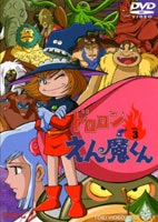 ɥ󤨤⤯ VOL.3 [DVD]